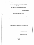 Доклад по теме Обжалование Постановления таможенного органа о наложении взыскания за нарушение таможенных правил