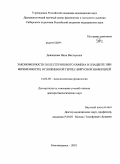 Реферат: The Premature Baby Essay Research Paper The