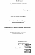 Контрольная работа по теме Земельный налог. Принципы налогообложения