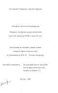 Сочинение: Особенности романа О. Хаксли как антиутопии